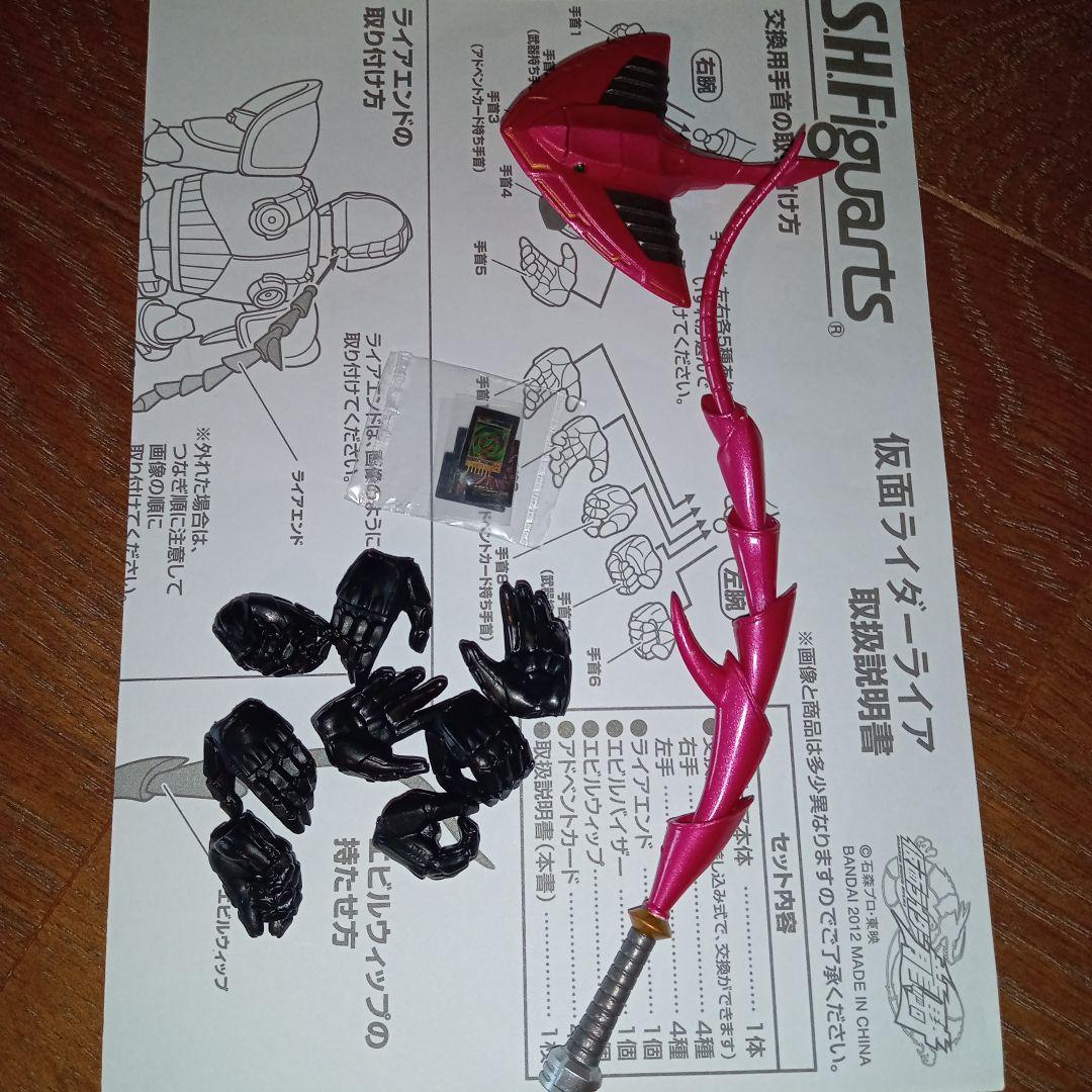 SHF　仮面ライダー龍騎　ライダー 4体セット