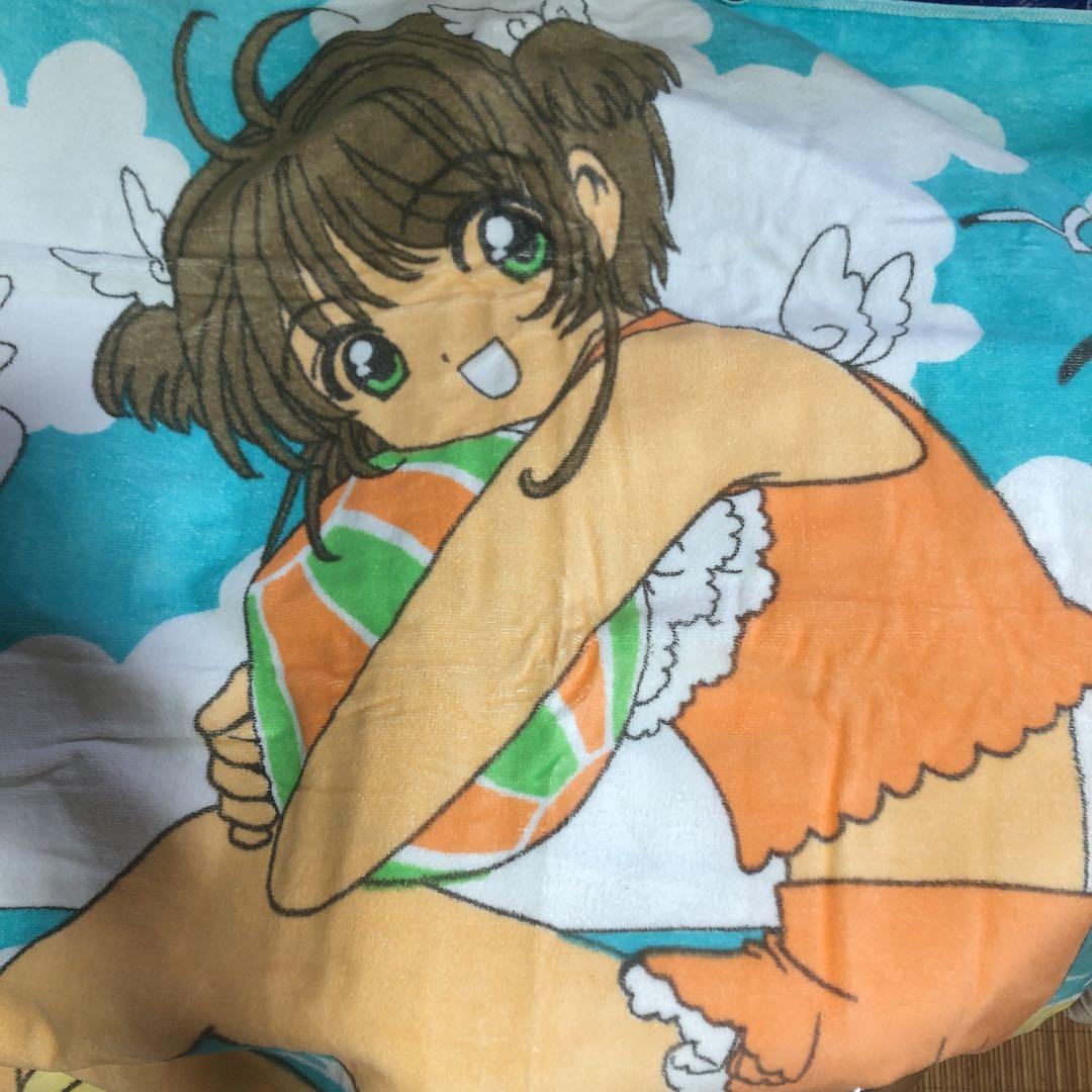 CLAMP カードキャプターさくら タオル