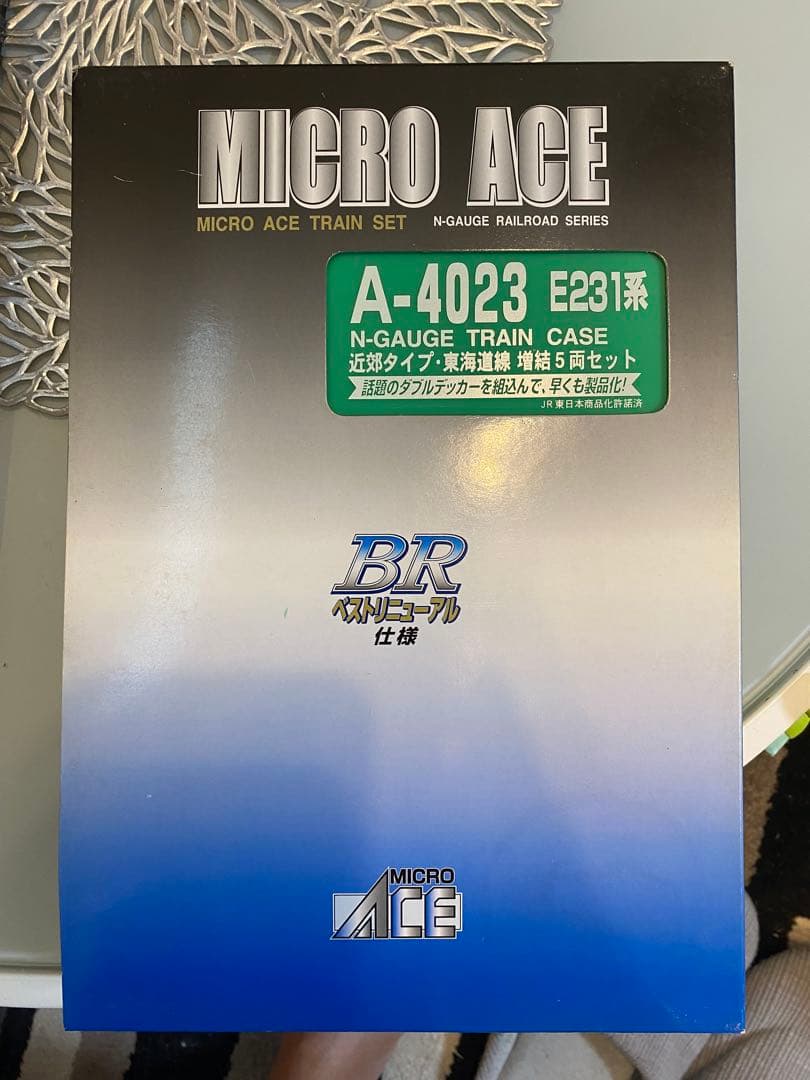 ☆A-4022、4023、E231東海道線10両、増結5両セット☆