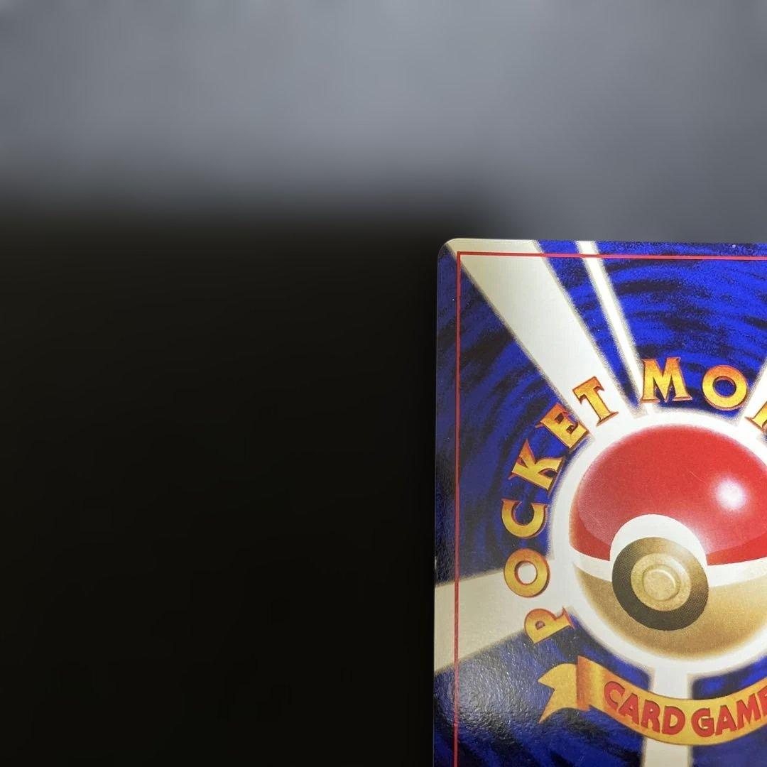 ポケモンカード旧裏 ゲンガー