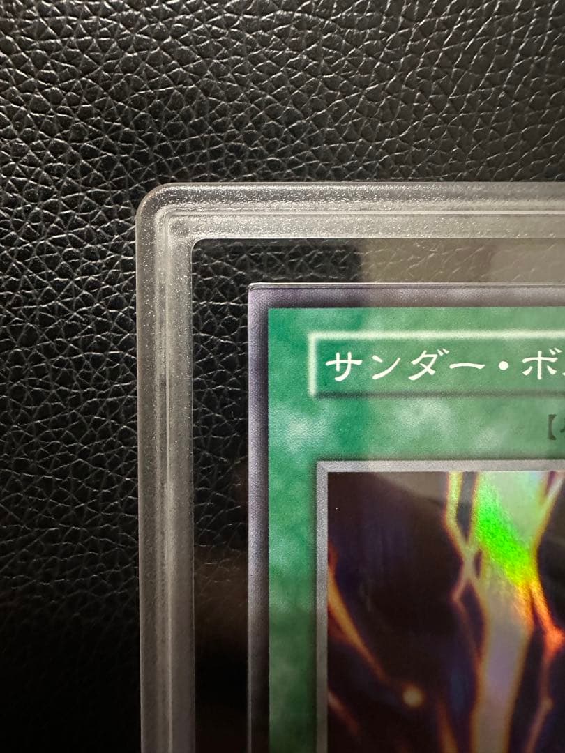 サンダーボルト　初期　スーパー　ARS10 スターターボックス　PSA10