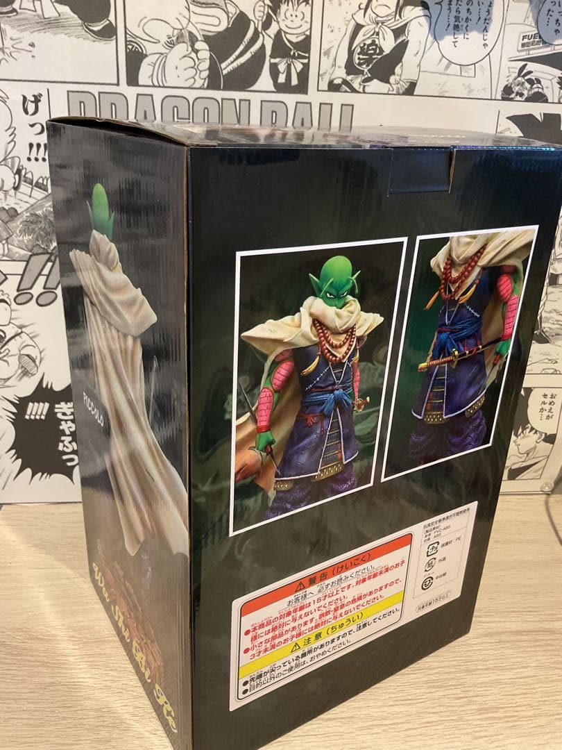 ドラゴンボール ピッコロ　武士 侍タイプ　フィギュア ガレージキット