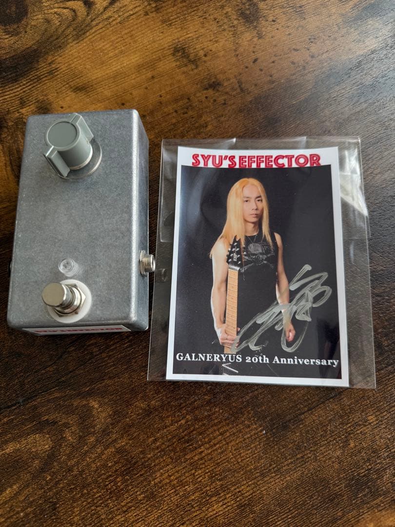 SYU'S EFFECTOR SHEⅡ-FC GALNERYUS