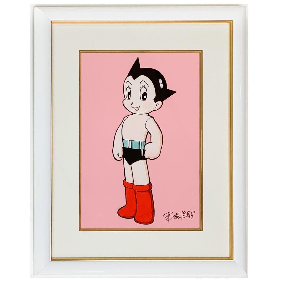 「【SHIN】手塚治虫「アトム（ピンク）」版上サイン有り　作品保証書付き」