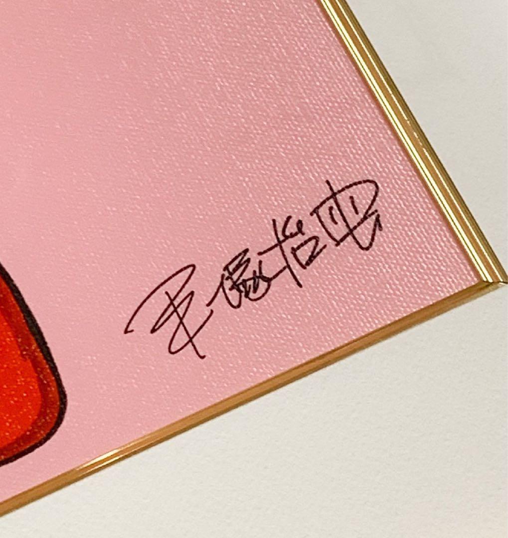 「【SHIN】手塚治虫「アトム（ピンク）」版上サイン有り　作品保証書付き」