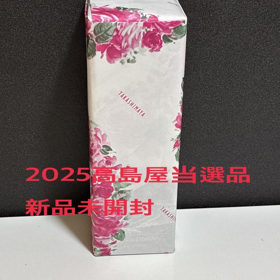 高島屋当選品　山崎 Story of the Distillery 2025