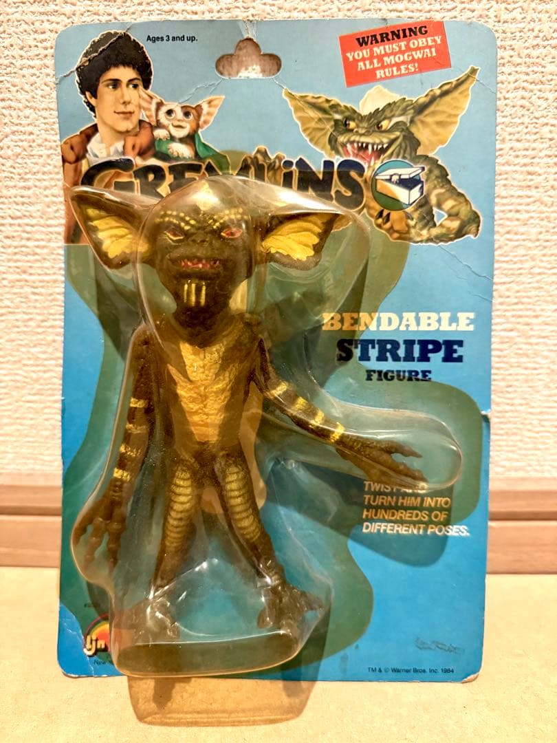最終値下　グレムリンGREMLiNS　ポーザブルソフビフィギュア/ストライプ