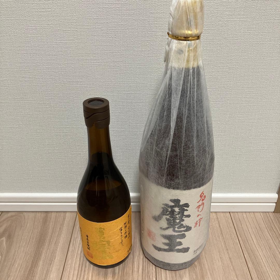 魔王と富乃宝山 焼酎セット