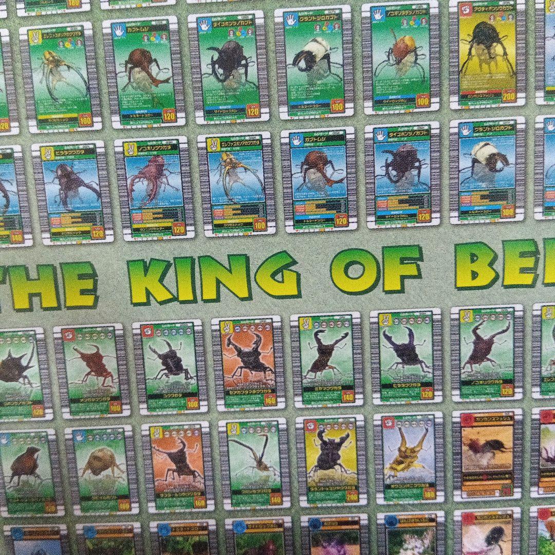 甲虫王者ムシキング 500Lピースパズル【希少品】