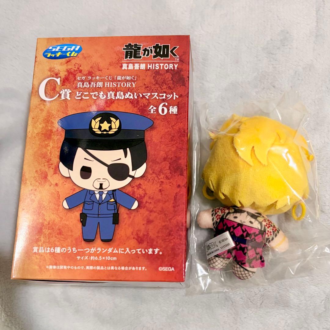 SEGAラッキーくじ 龍が如く 真島吾郎 まとめ売り ゴロ美