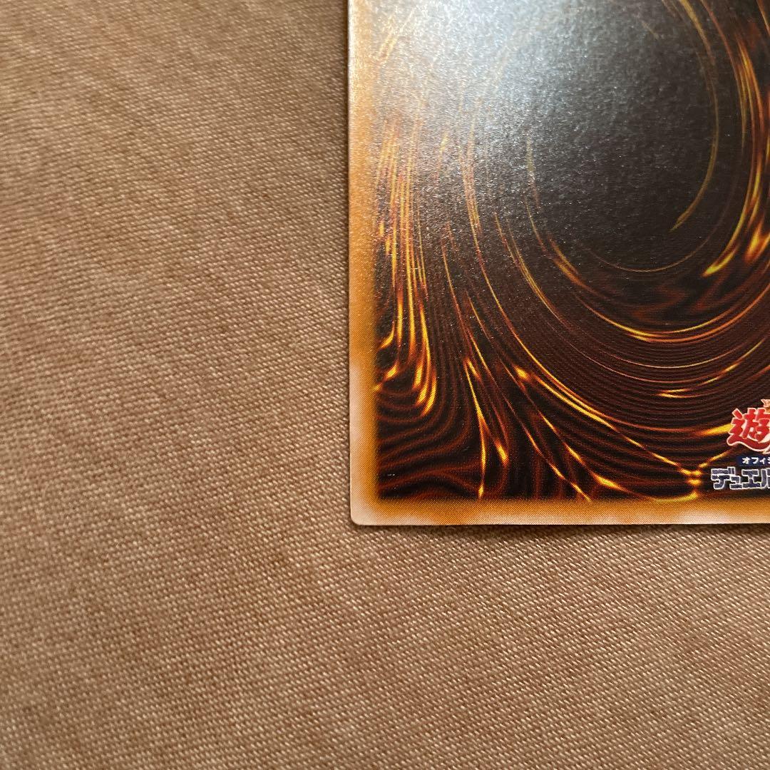 遊戯王 青眼の白龍 初期　アルティメットレリーフ【美品】