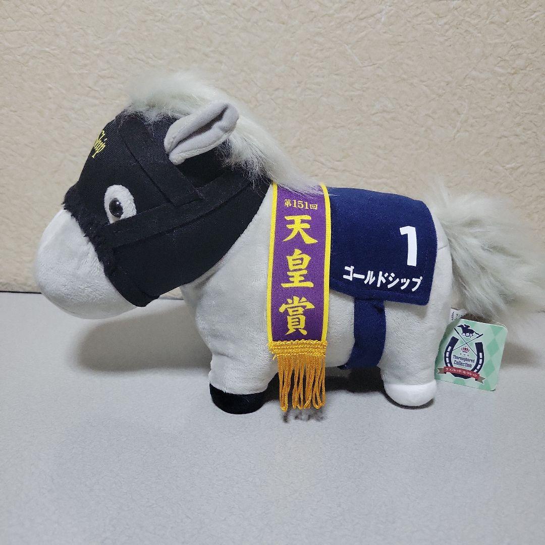 ゴールドシップ　天皇賞　サラブレッドコレクションBIG GB フェイスマスコット