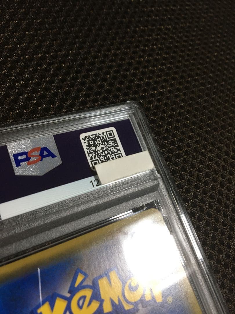 フォローで割引！ ポケモンカード PSA9 マリィ S1H SR スーパーレア