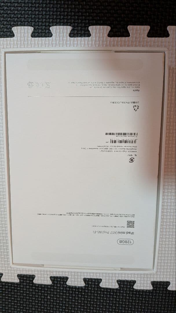 Apple iPad mini 7 シルバー 本体 Wifi 128GB