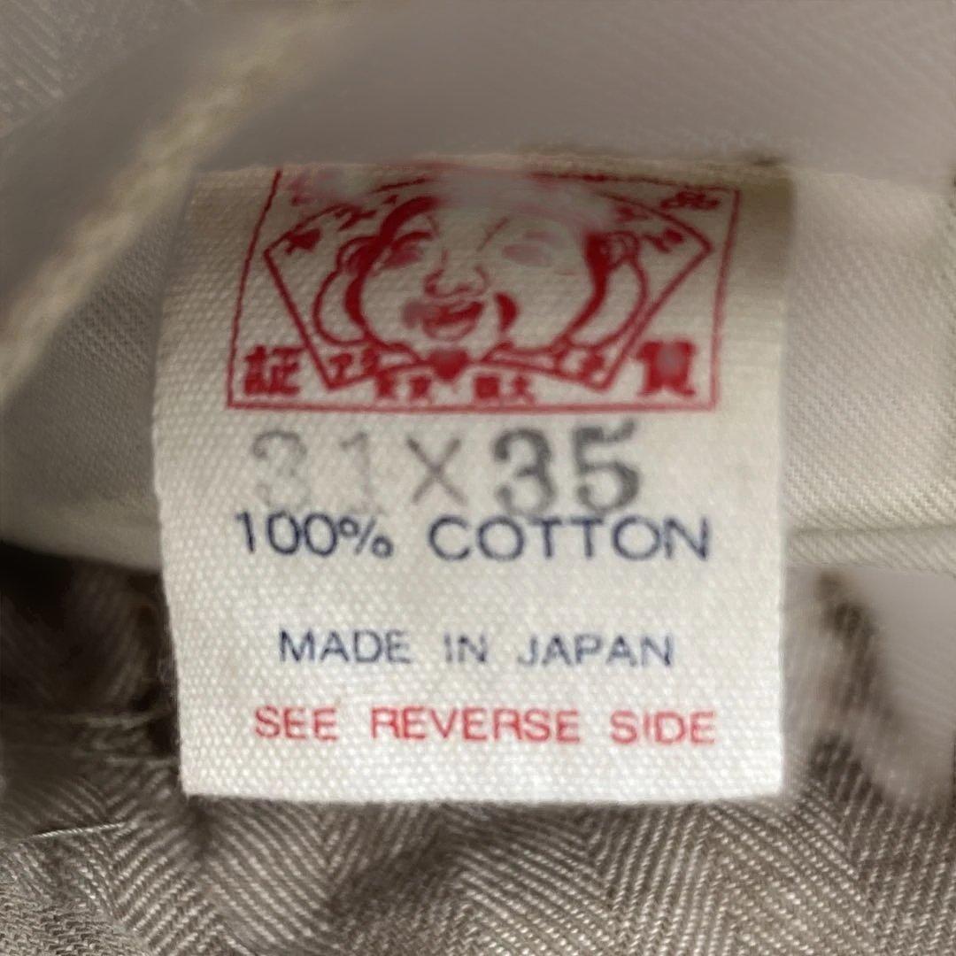 EVISU エヴィス パンツ ベージュ 31×35 2000