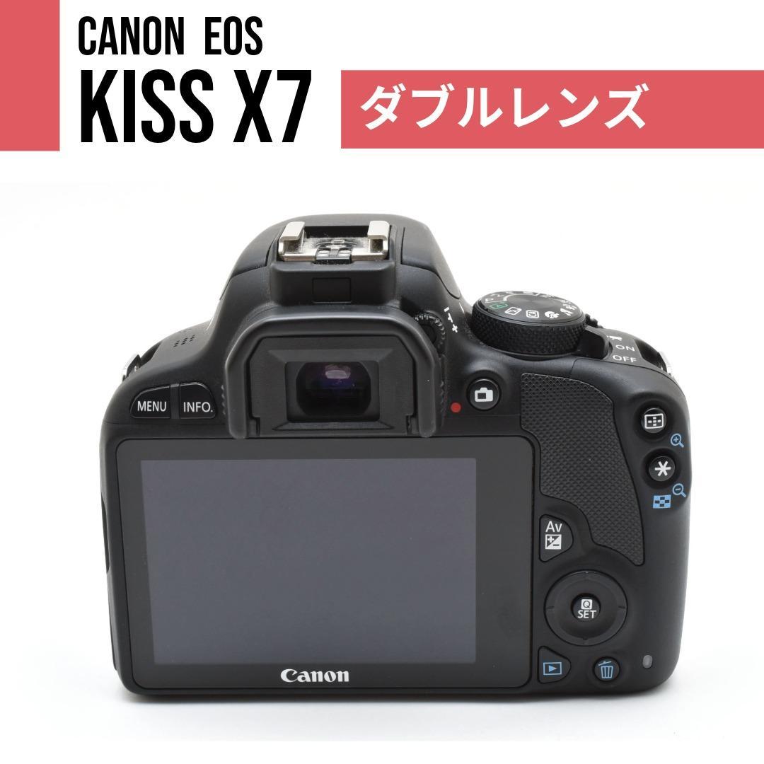 【美品】キヤノン CANON Kiss X7 ダブルレンズ❣️ボーナスセット
