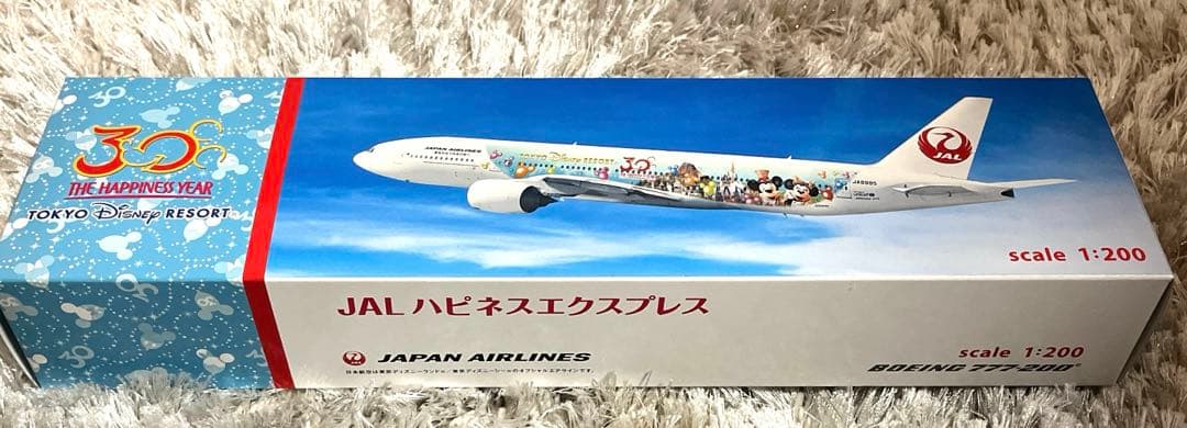 JALハピネスエクスプレス非売品