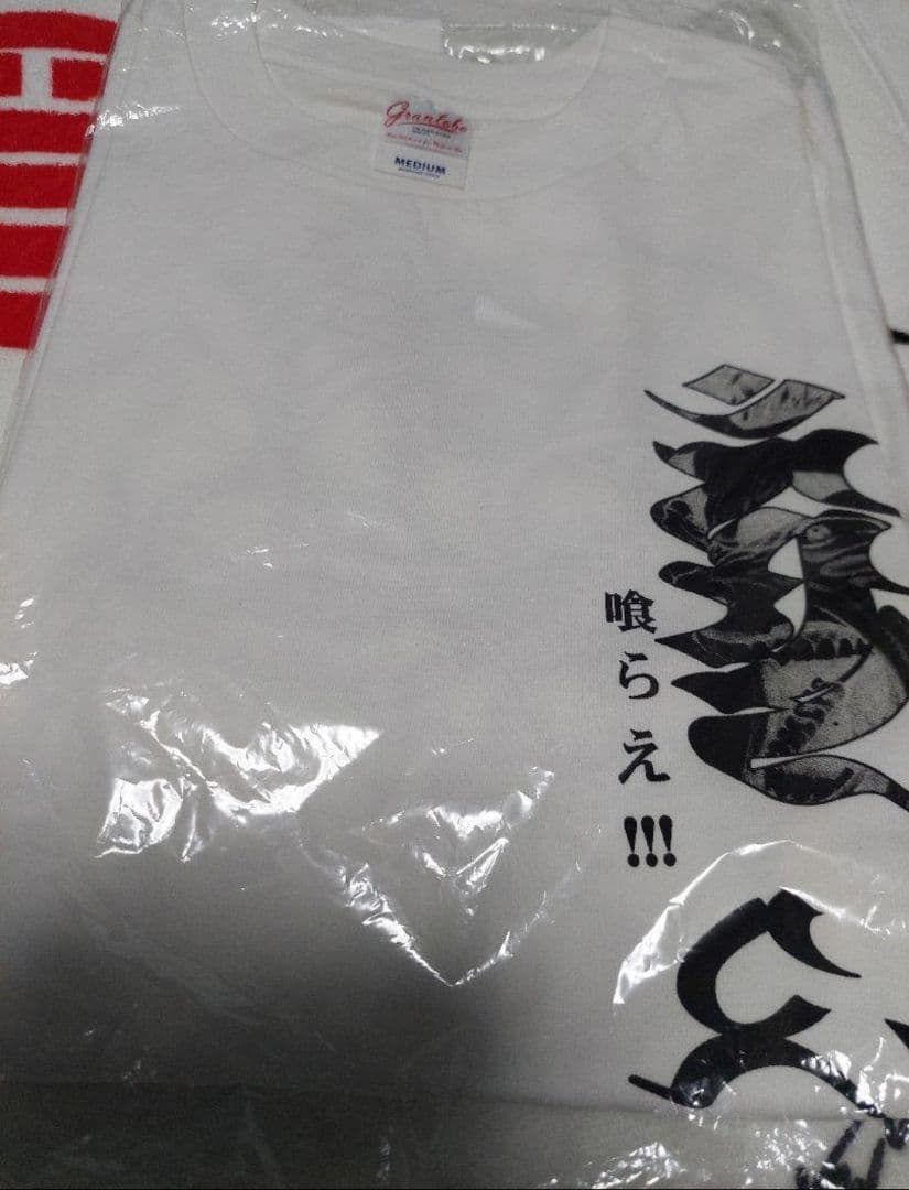 範馬刄牙バキ勇次郎非売品タオル2種、Tシャツ2種