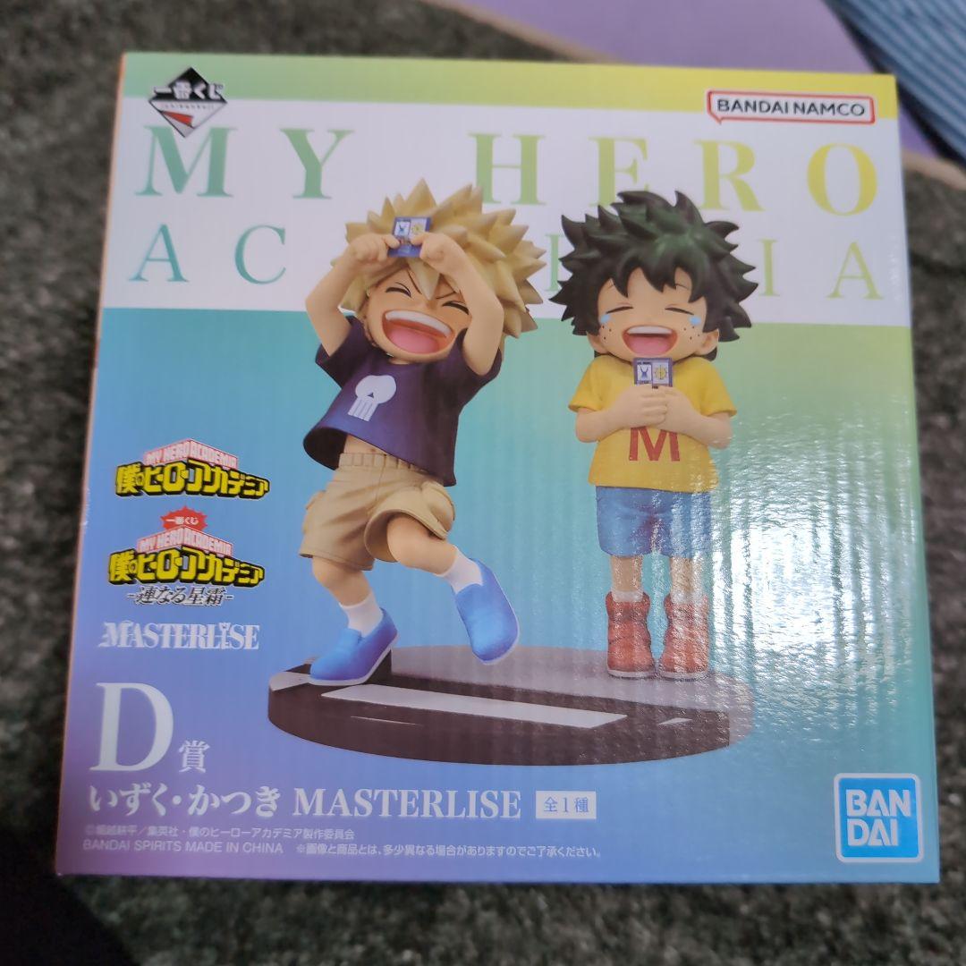 【一番くじ】僕のヒーローアカデミア連なる星霜D賞いづく・かつき
