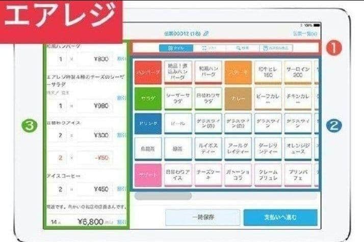 スター精密レジスター　mpop10　エアレジレジスター　346555