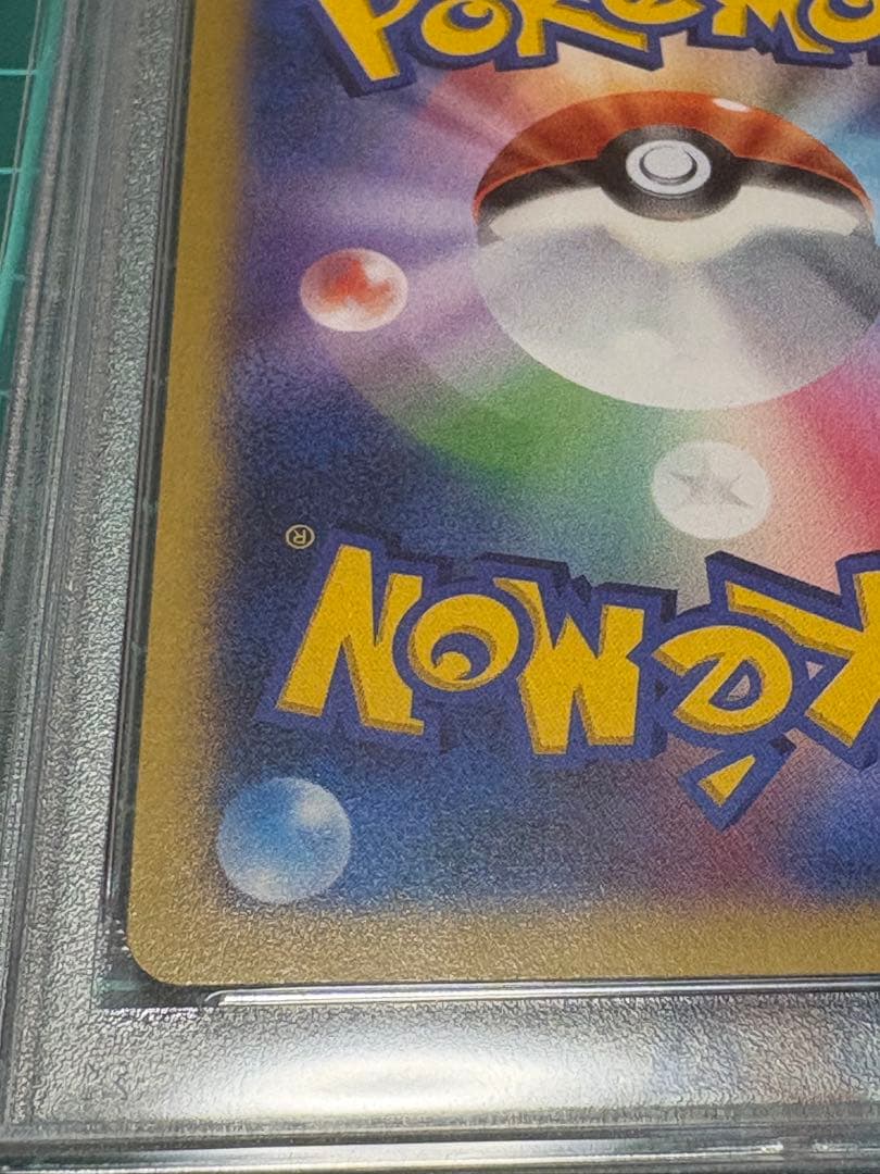 【PSA10】コルニ SR RISING FIST 1ST EDITION