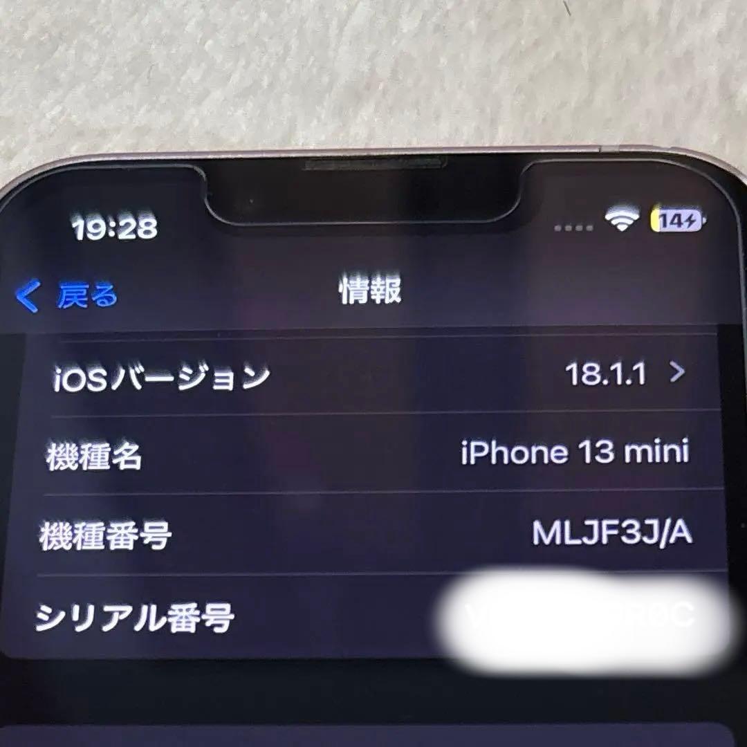 Apple iPhone 13 mini ピンク 本体 128GB