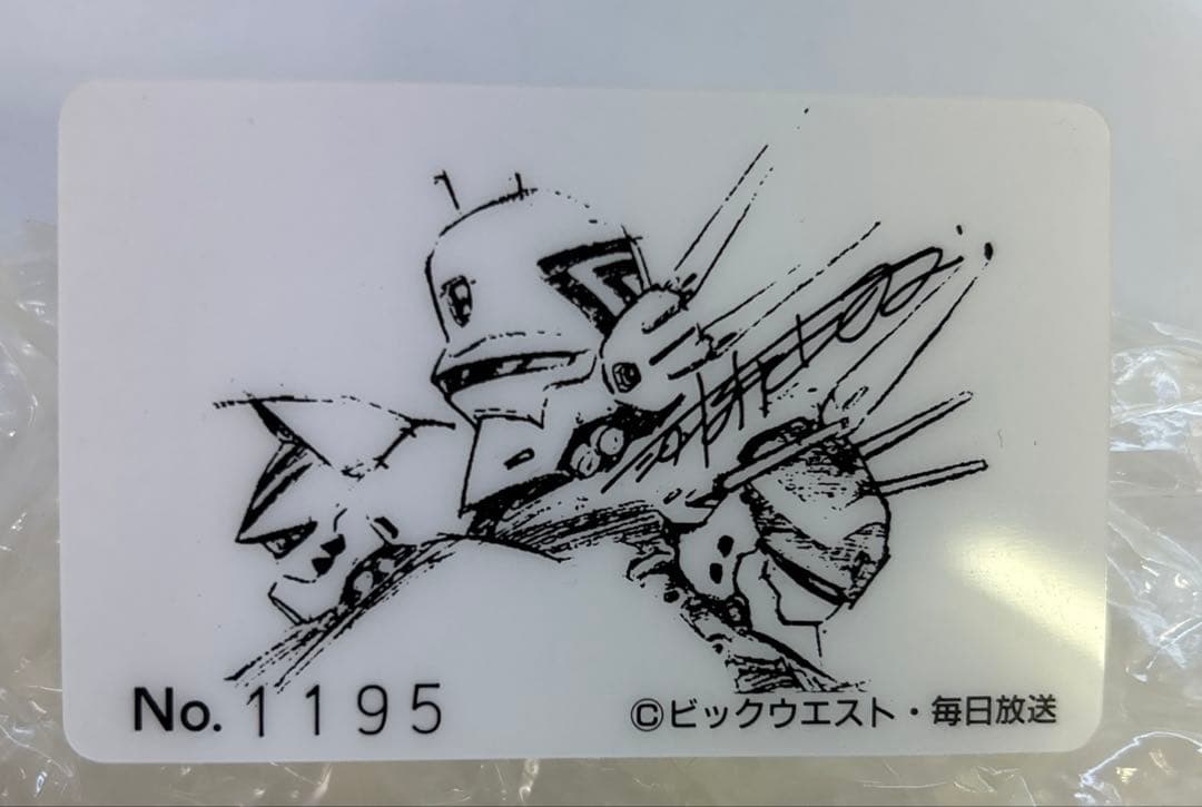 【限定版】VF-17S DX ステルスバルキリー シリアルNo.1195