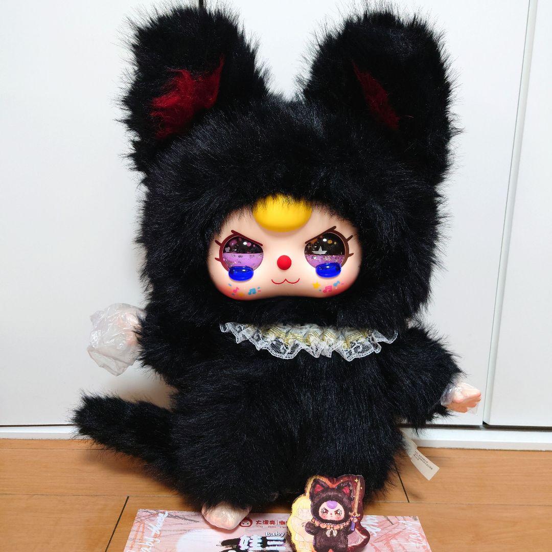 【最終値下げ！】　BabyThree　800%　黒猫　パープル　ジュレ目