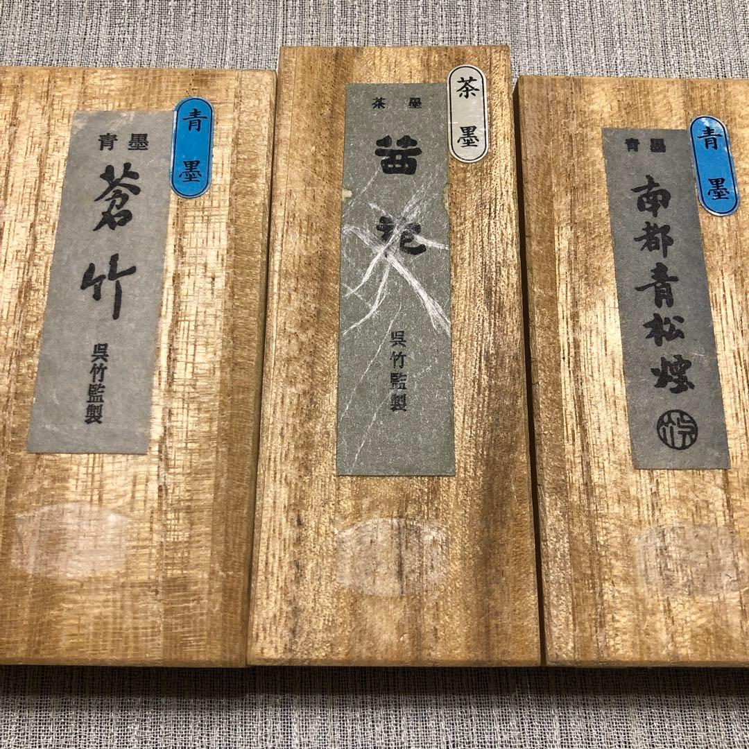 龍渓 硯　呉竹 墨 未使用5個セット 古墨