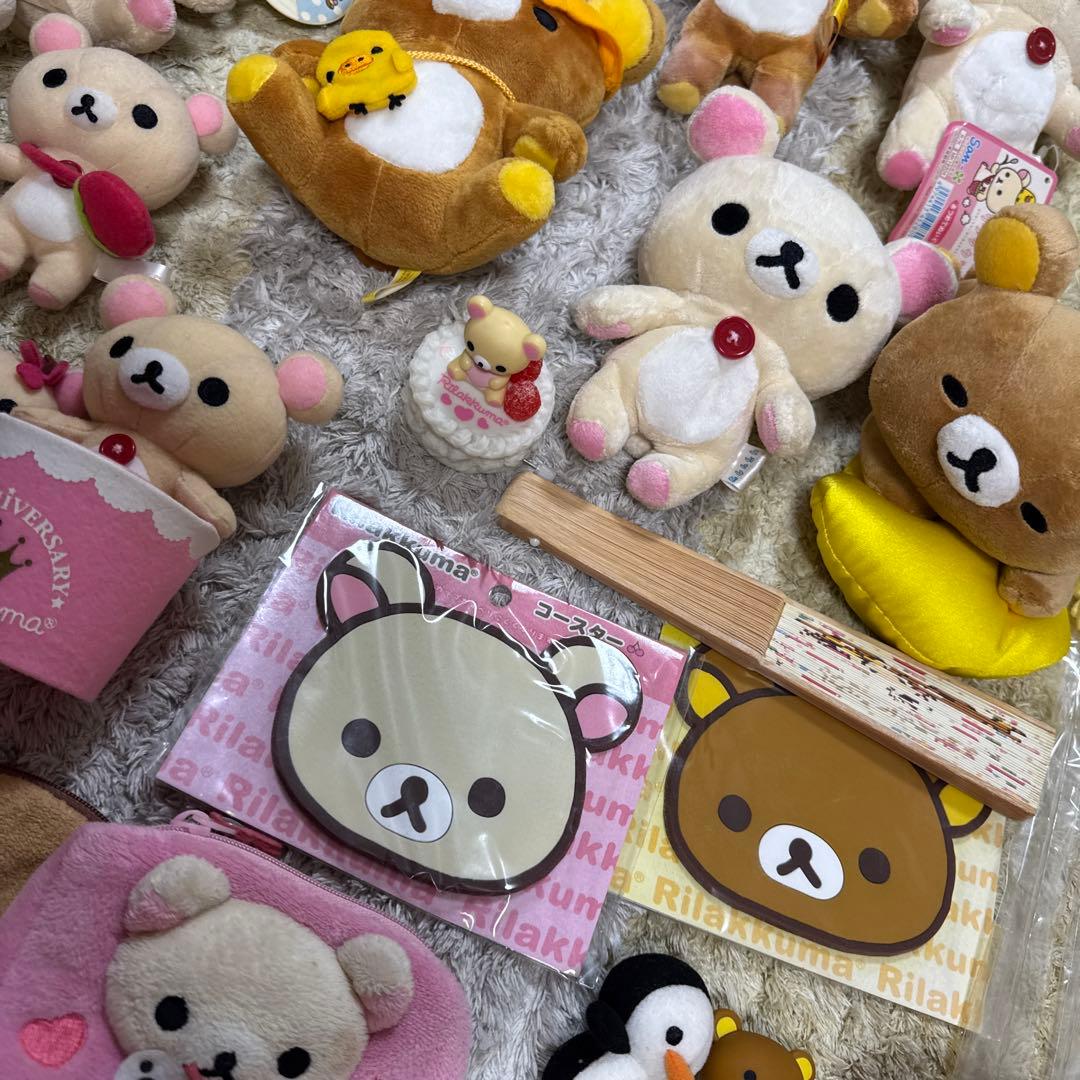 リラックマ ぬいぐるみセット 約50点以上【4088