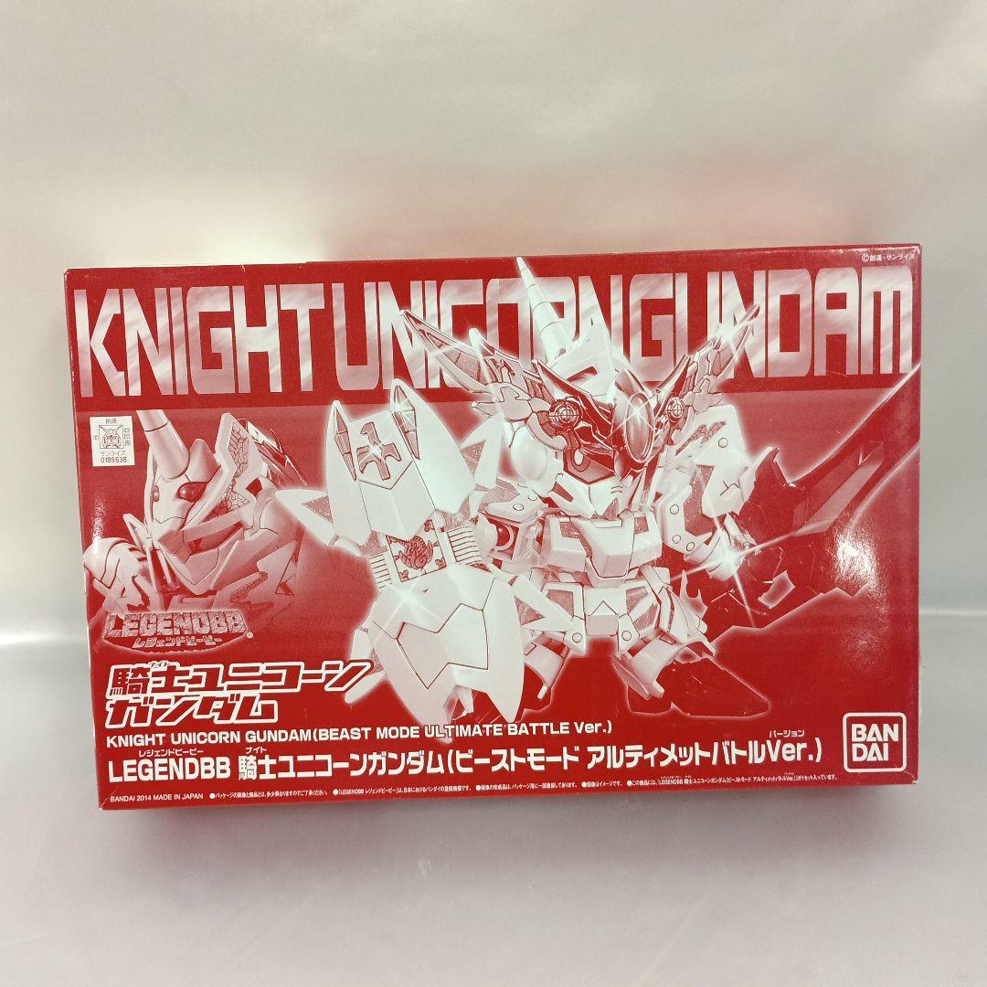 戦士 ユニコーンガンダム　ビーストモード アルティメットバトルVer