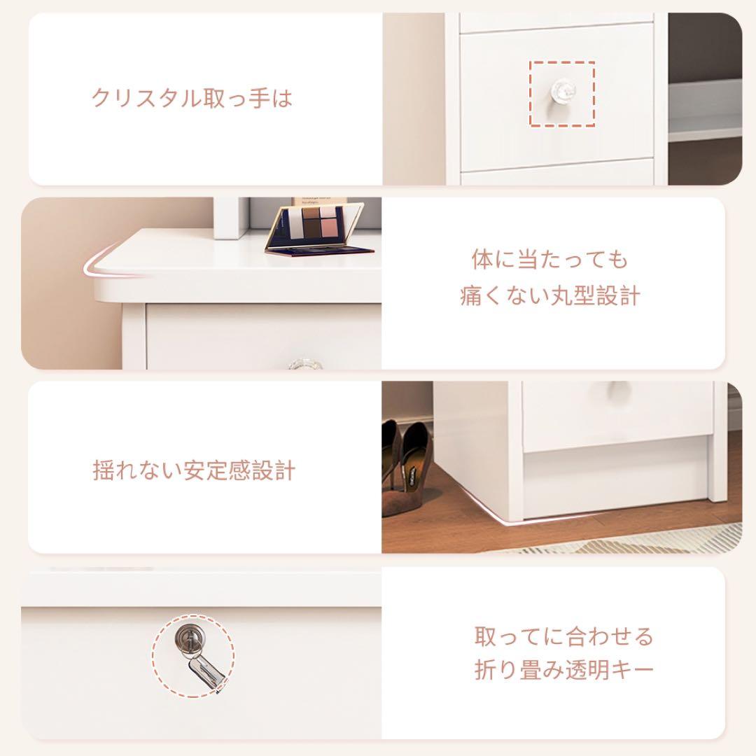 (期間セール)ドレッサー コンパクト 白 3色LED ライト収納沢山 化粧台