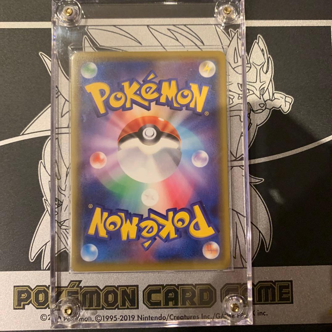 リーリエの全力 SR SA スクリューダウン付き