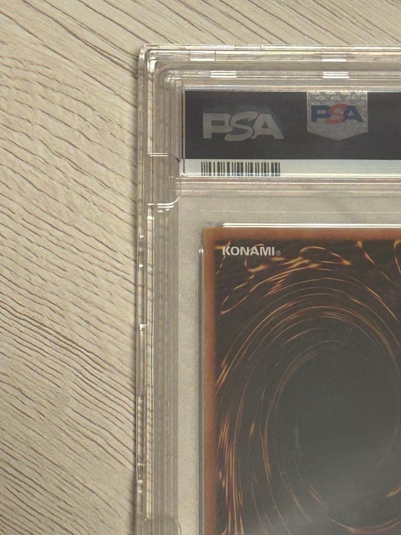 C*n様 青眼の亜白龍　ブルタナ ブルシク