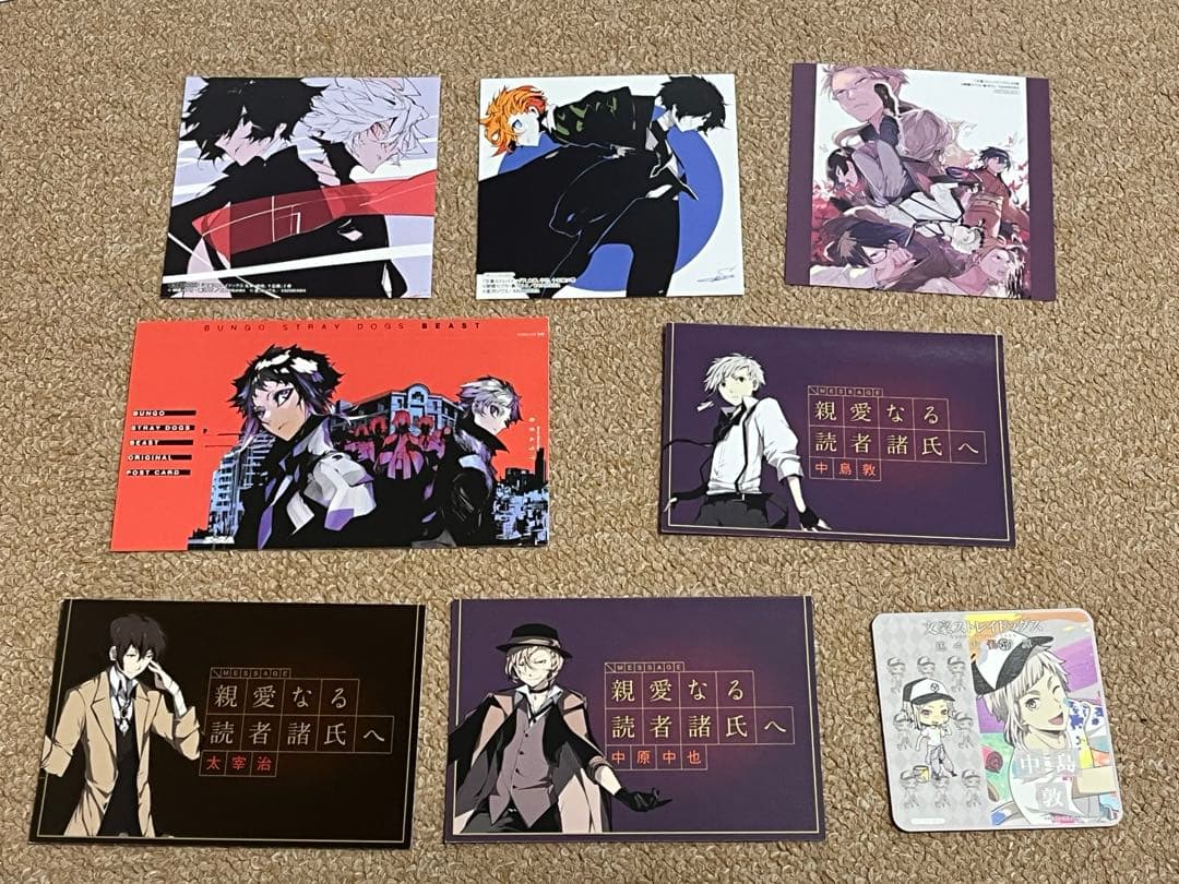 文豪ストレイドッグス まとめ売り