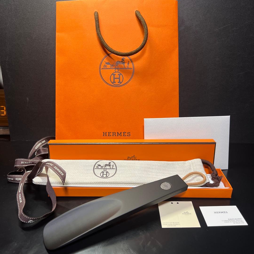 HERMES シューホーン　ブラック