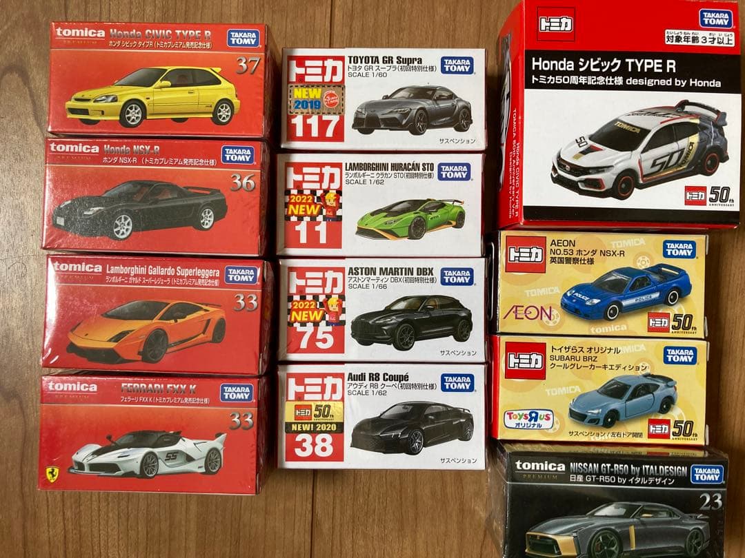 【新品未開封】【24時間以内発送】トミカ、トミカプレミアム　まとめ売り