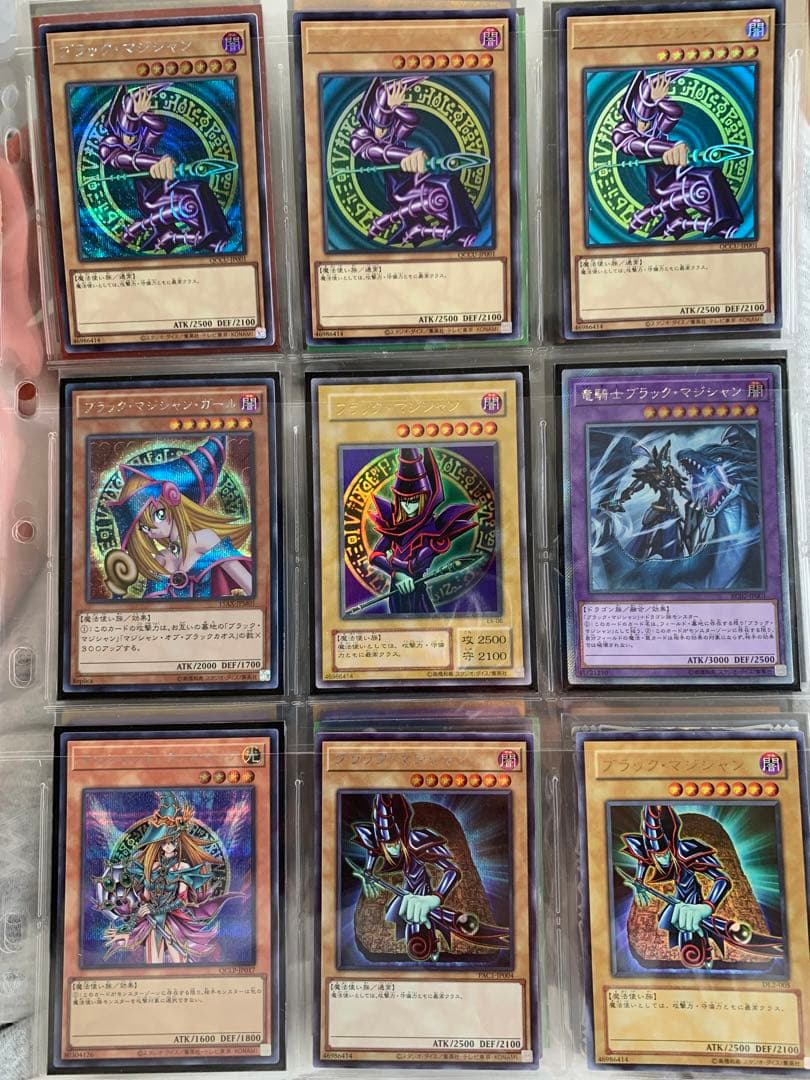 遊戯王　まとめ売り psa9 psa10 ars 引退品 旧レリーフ　初期