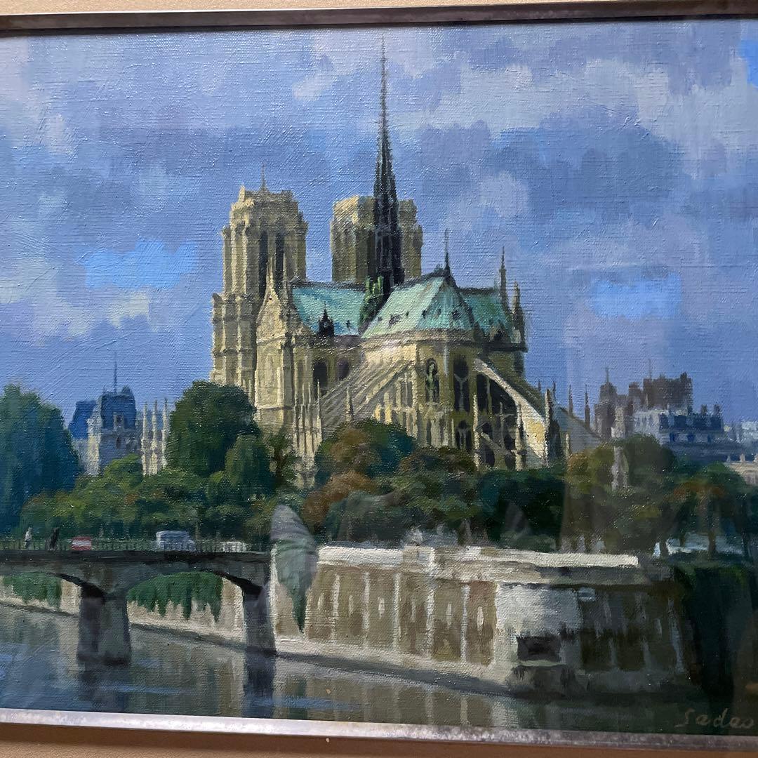 三浦貞雄 【ノートルダム大聖堂 】