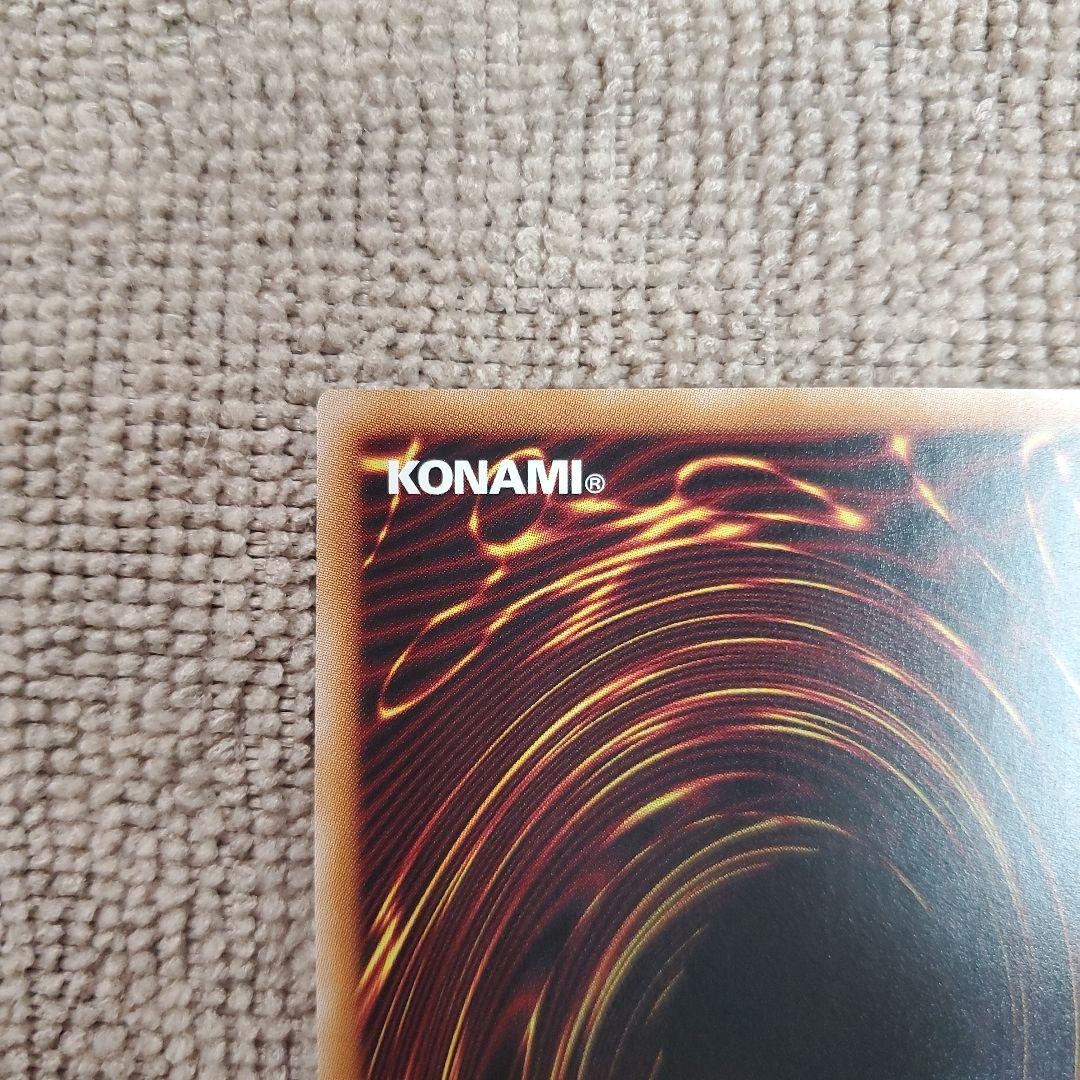 神炎皇ウリア 原作