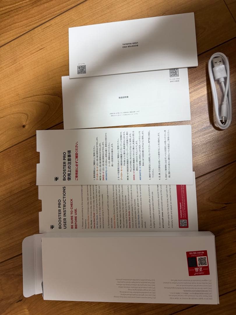 【タイムセール中】medicube 美顔器 ブースタープロ 黒 ブラック