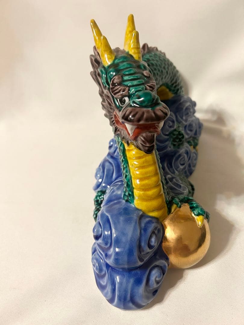 九谷焼 置物 糠川清章 龍 ドラゴン 招福 縁起物