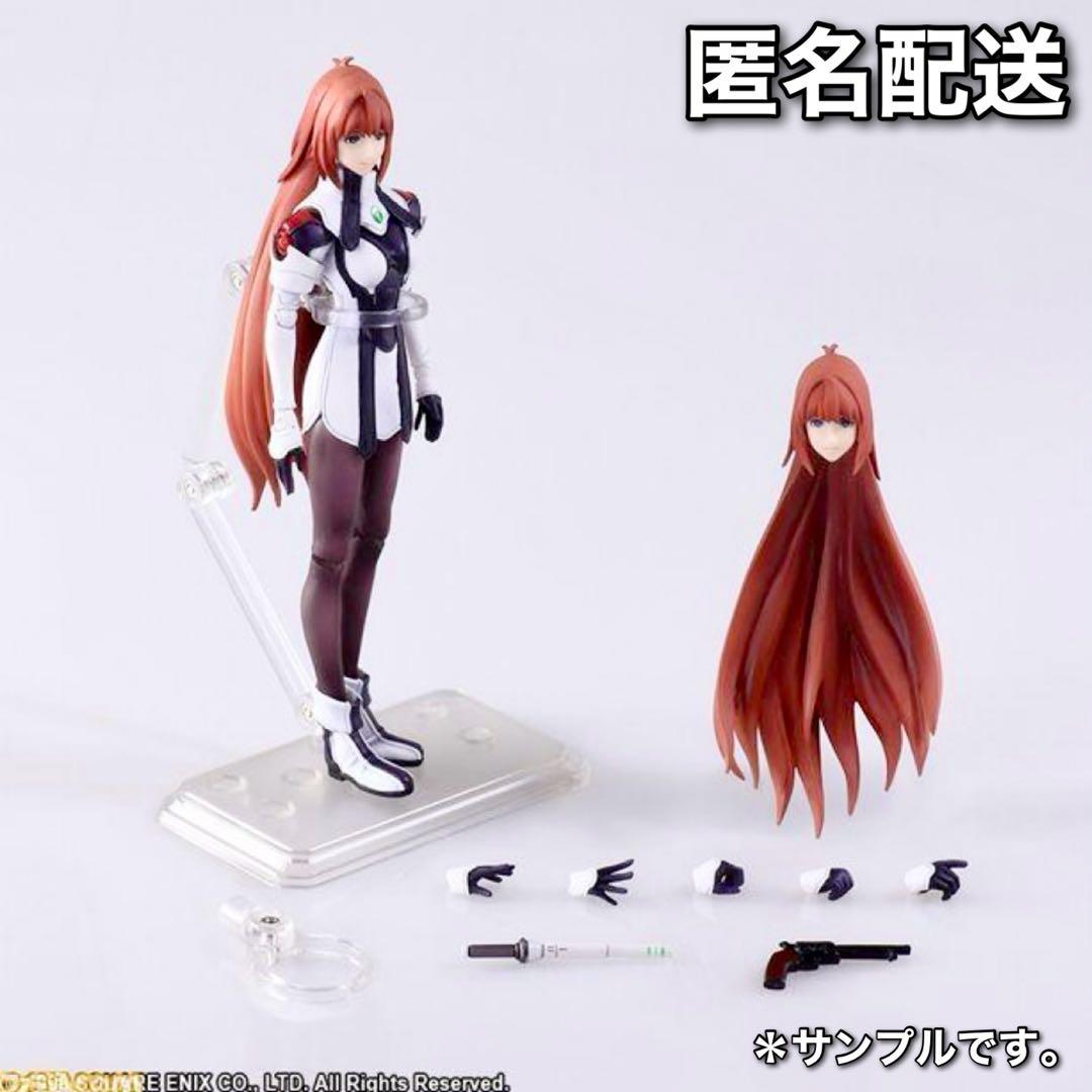 匿名配送　ゼノギアス エリィ ブリングアーツ BRING ARTS フィギュア