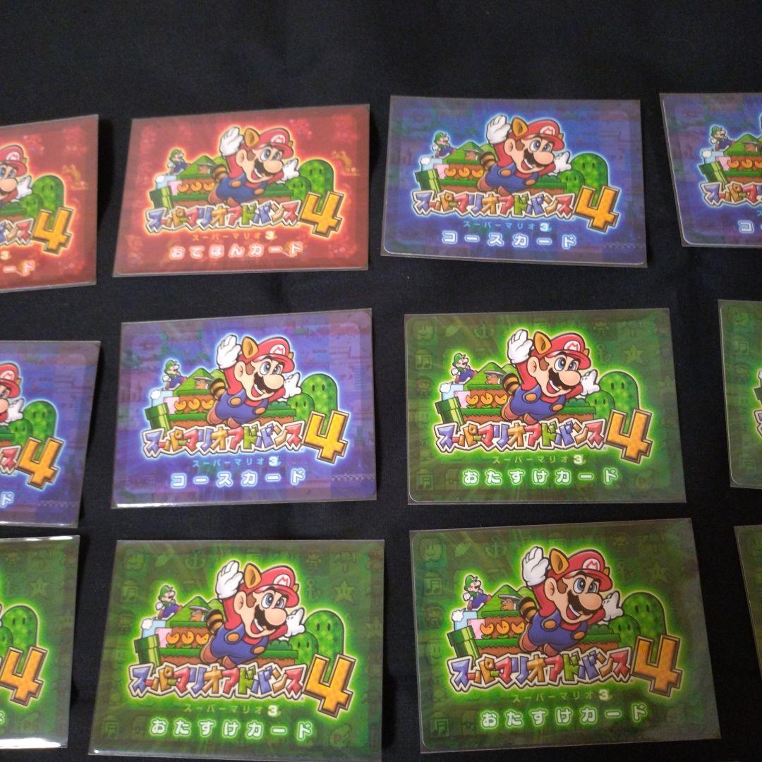 ゲームボーイアドバンスe＋ スーパーマリオ