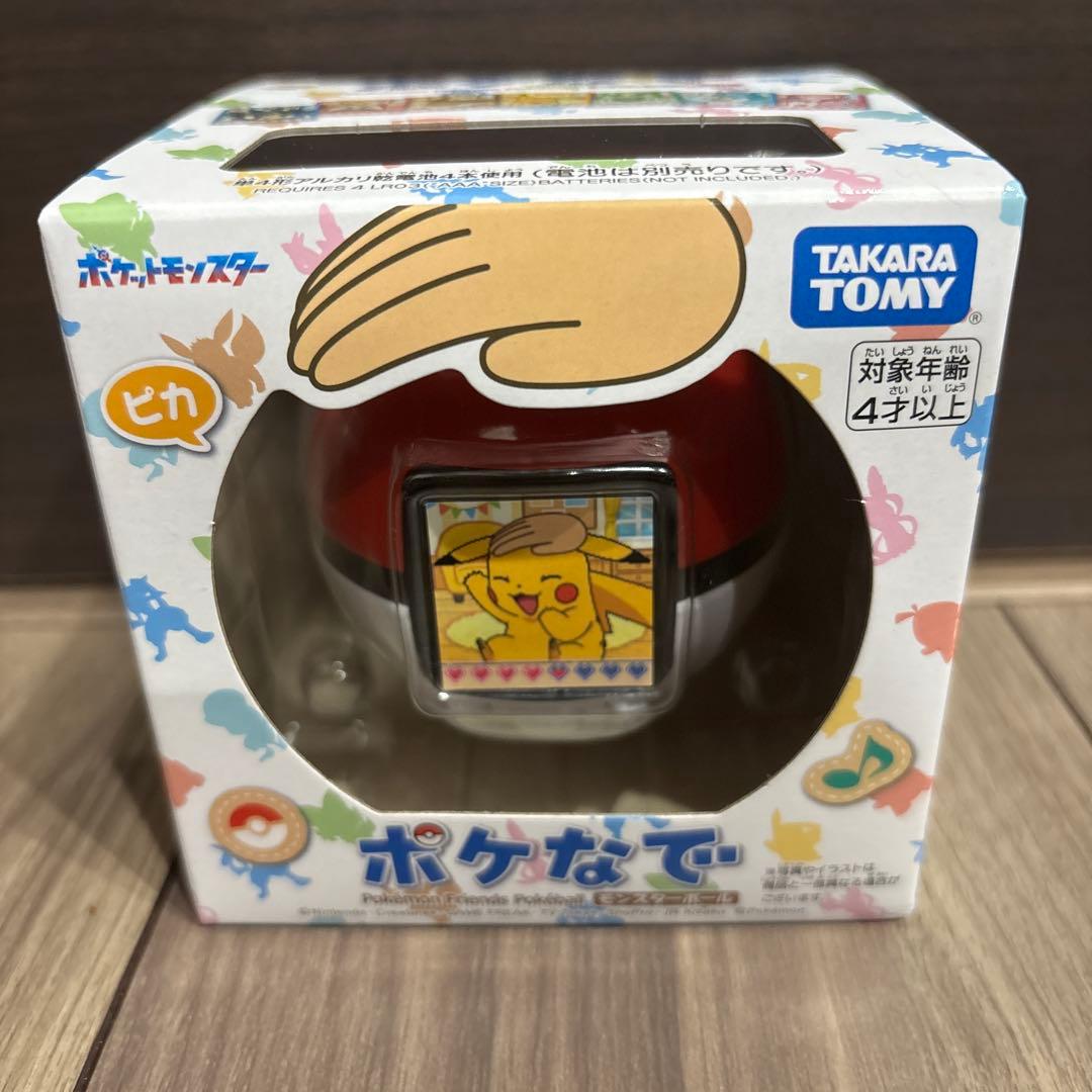 24時間以内発送　ポケモン　ポケなで　モンスターボール　新品、未開封　1箱