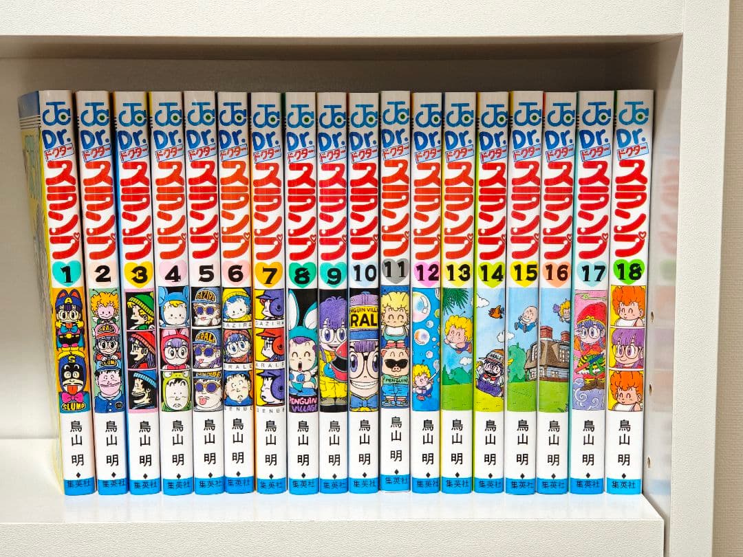 ✨️極美品✨️　Dr.スランプ　全巻セット