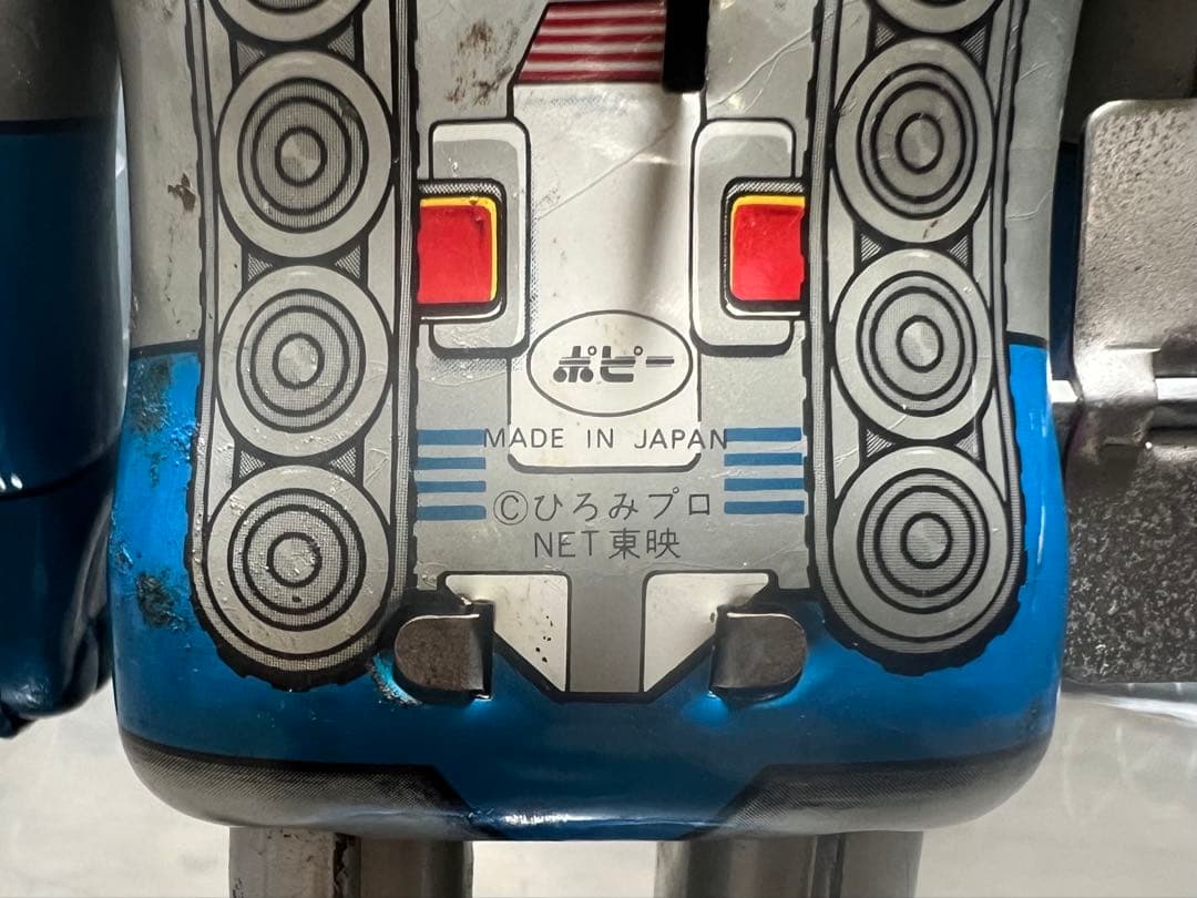 ビンテージ コン・バトラーV ブリキ ロボット ポピー 当時物 ひろみプロ 東映