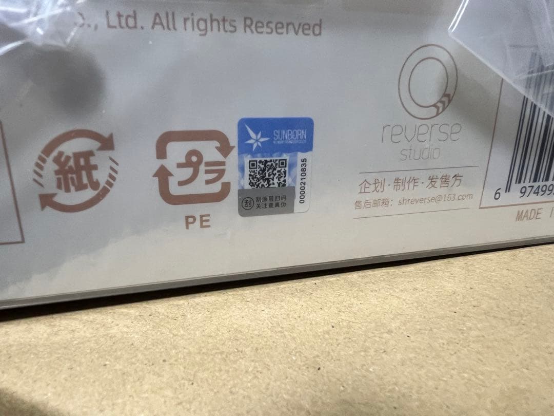 ドールズフロントライン OTs-14 運命の佳人 重傷Ver. 1/7 完成品