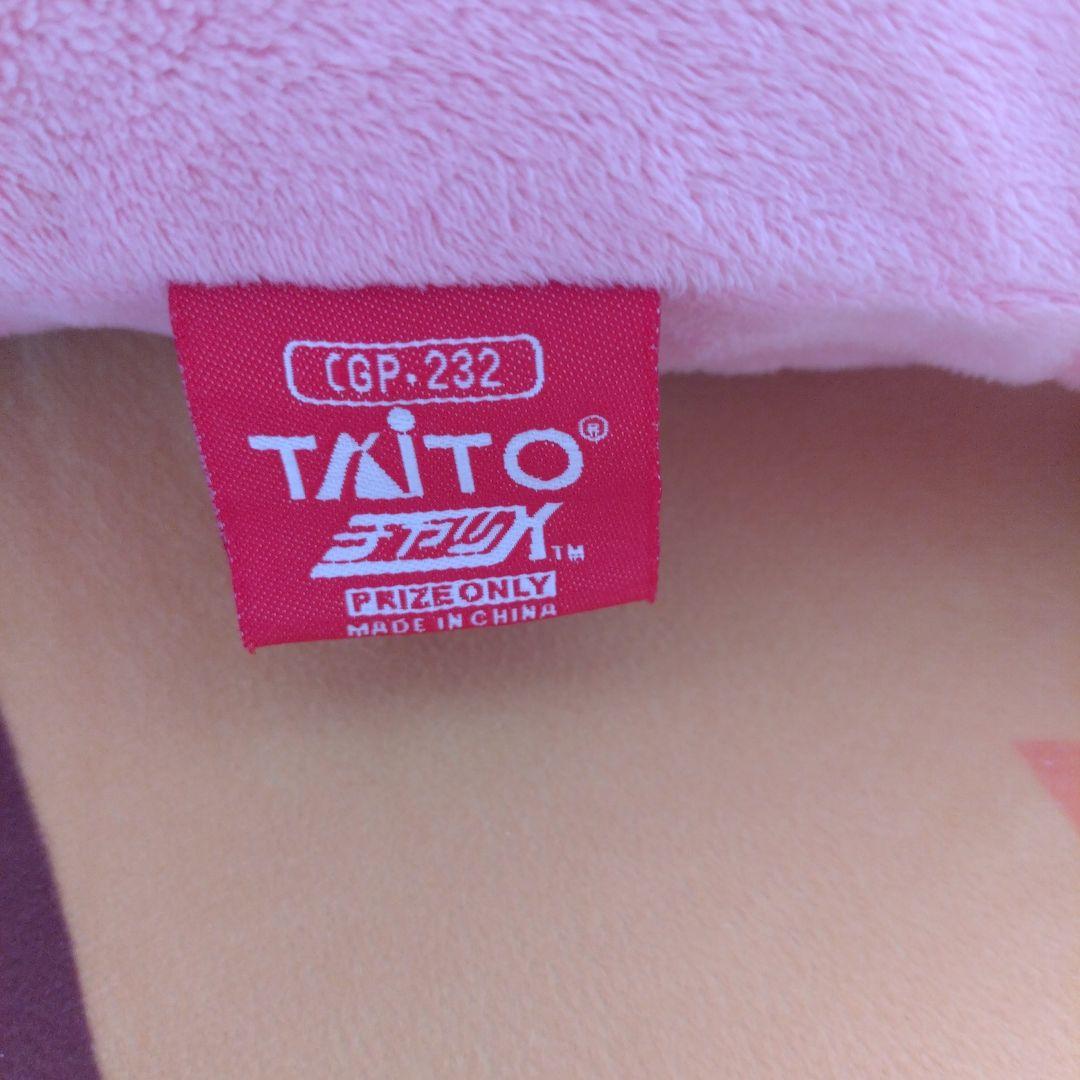 グルーミーぬいぐるみ