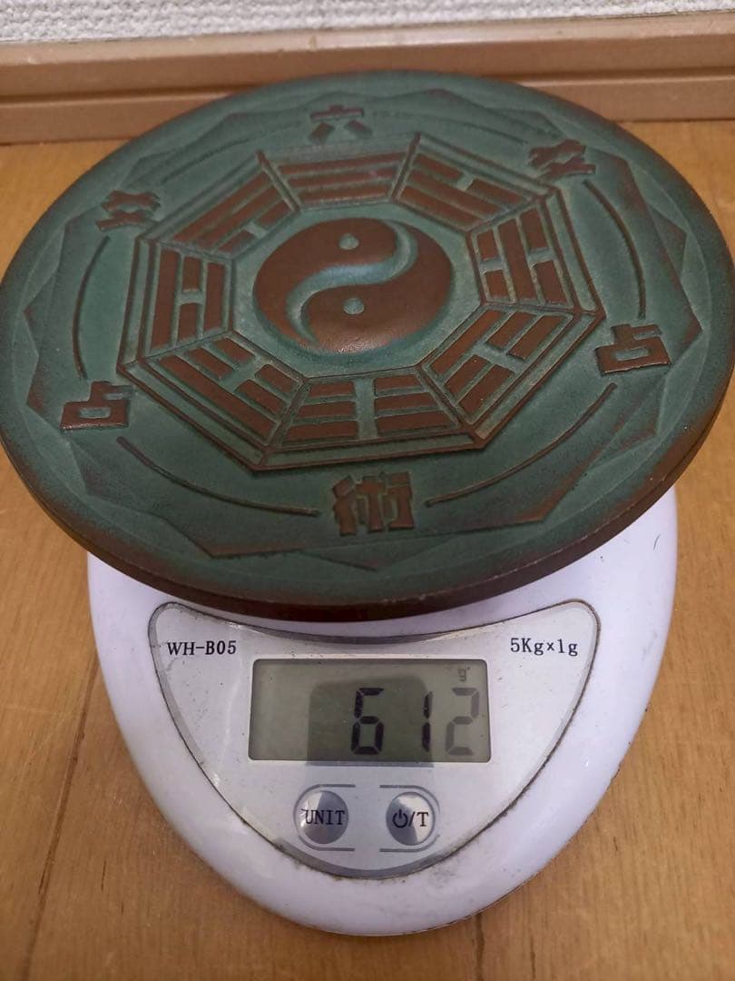 不思議研究所太極八卦鏡3点とペンダントの4点セット